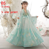 New Retro Chinese Hanfu Children's Girls' Dress