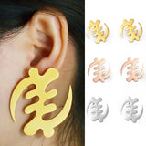 Adinkra Gye Nyame Hyperbole Stud Earrings