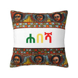 Ethiopian New Year Throw Pillow