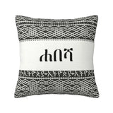 40x40cm Cute Sofa Square Pillowcase