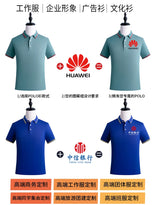 New Fashion 50% Cotton Polo Shirt